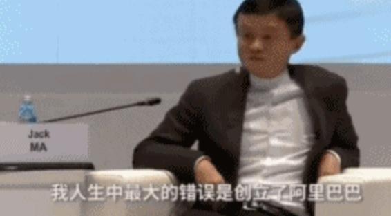 棒子问马云一生最后悔什么?万没想到,他回答这个问题时哭了出来