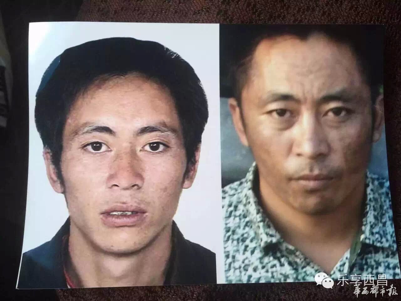 凉山一在押死刑犯就医时逃脱