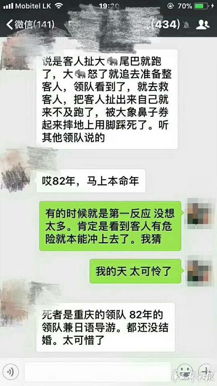 1513872130860002311.jpg QQ