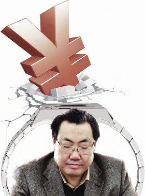 陕西安监局长杨达才已查出至少有83块名表