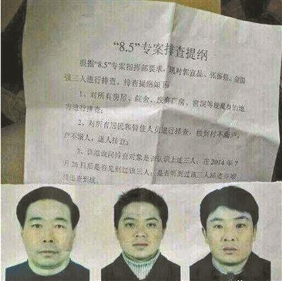 “伊川县白沙镇张少锋的家里,附近各乡的村民时常会来此小聚。洛阳市失联副市长郭宜品的下落,是村民们聊天中的一个热点话题。