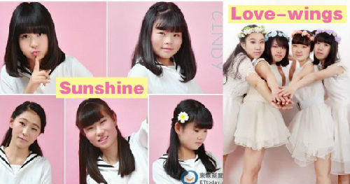 内地女子团体Sunshine被指靠丑“突围”。（图片来源：香港《明报》网站）