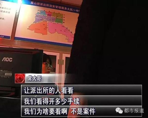 男子银行丢万元要看监控遭拒 报警后警方不理会