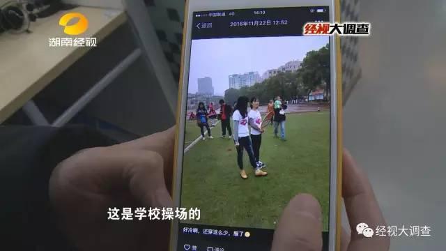 女大学生两万元卖“初夜”救母 实为卖淫赚钱编谎言
