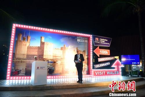 第十届英国旅游推介会19日至21日在三亚举行。图为英国旅游局中国及北亚地区总监艾漫威介绍英国旅游业在华发展情况及最新政策。英国旅游局供图