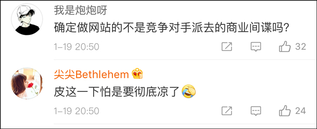 万豪酒店被约谈之后 官网又错把台湾城市划入日本