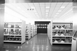 王庄煤矿物资供应超市