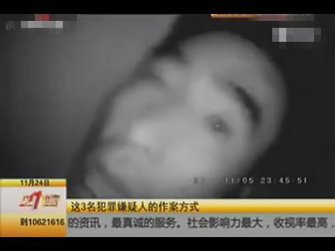 已婚男女荒野偷情车震 突遭3大汉砸窗捆绑抢劫