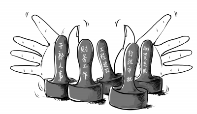 京华时报漫画任梦真