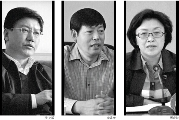 均涉煤炭利益，或因相互揭发而牵出