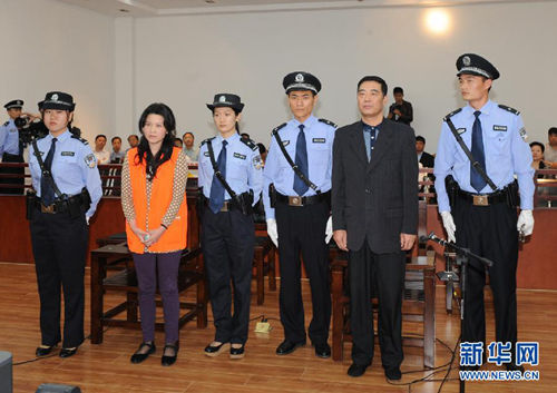 安徽“明星干部”受贿：以为同富姐谈情经济无忧