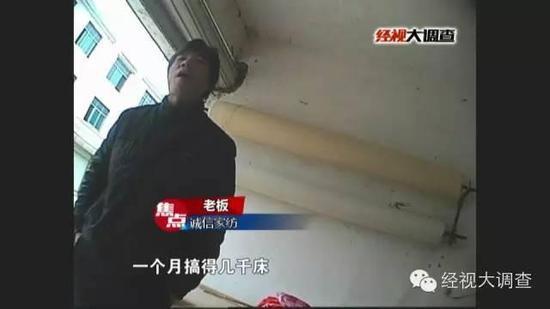 殡仪馆火葬场售卖死人衣 转手做成“黑心棉”