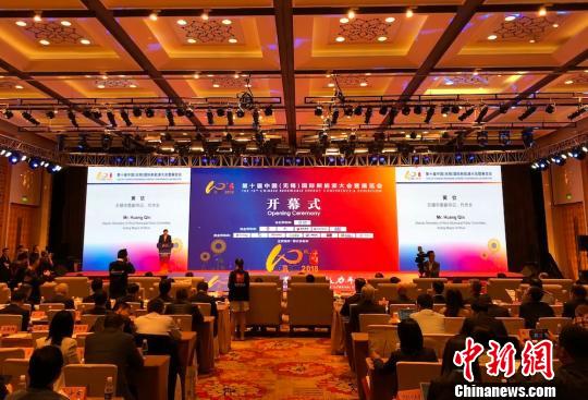 中国国际新能源大会暨展览会在无锡开幕
