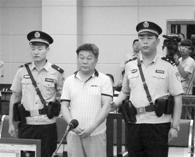 小官巨贪：县委书记受贿1亿 曾找高人念咒画符