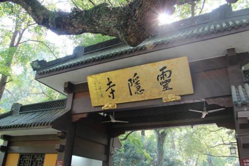 西湖楼外楼一天吃掉1600条醋鱼 1000只叫花童子鸡