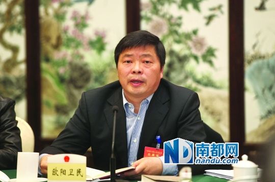 广州副市长欧阳卫民