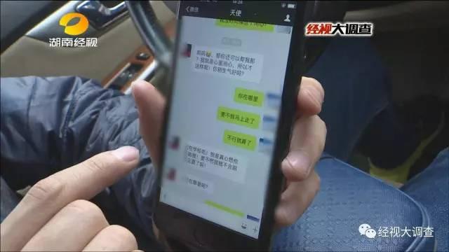 女大学生两万元卖“初夜”救母 实为卖淫赚钱编谎言
