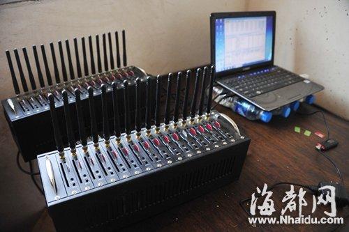 粗汉用变声软件扮富婆 一天播10万个电话“求子”