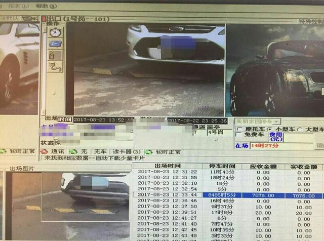 微信图片_20170824170253