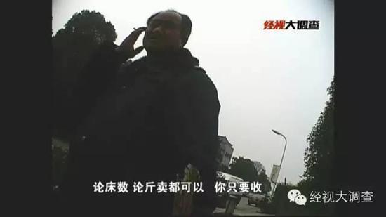 殡仪馆火葬场售卖死人衣 转手做成“黑心棉”