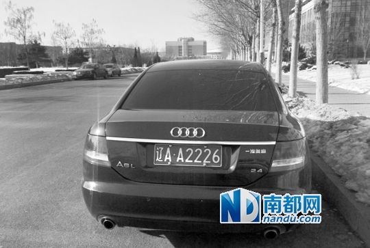 辽宁大学回应“书记办公室及座驾超标”