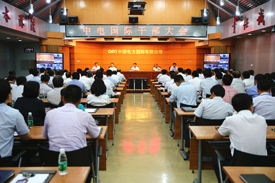 国电投官网消息显示,7月8日,公司董事长、党组书记王炳华,总经理、董事、党组副书记孟振平出席中电国际干部大会。会上,孟振平宣布了国家电力投资集团公司干部任免决定:王炳华任中国电力国际有限公司党组书记、中国电力国际有限公司第二届董事会董事,并推荐为董事长人选;李小琳不再担任中国电力国际有限公司党组书记、中国电力国际有限公司第二届董事会董事长。