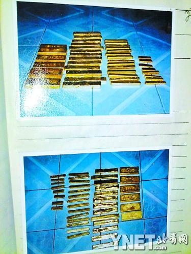 吉林男子被错抓46公斤黄金遭没收 讨要12年无果