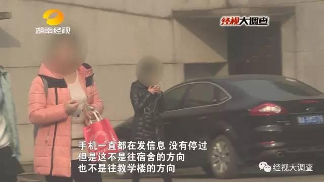 女大学生两万元卖“初夜”救母 实为卖淫赚钱编谎言