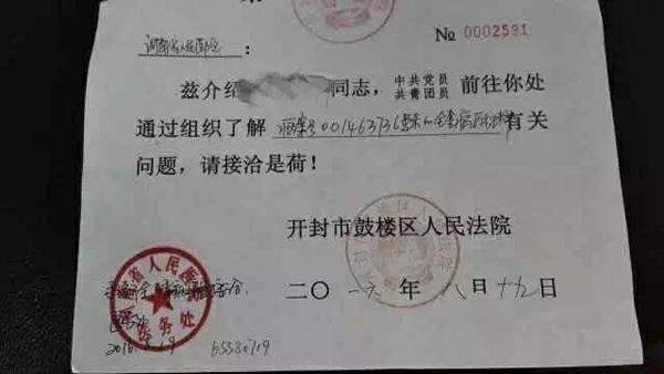 医院被罚十万连发四问 质疑法院处罚“太任性”