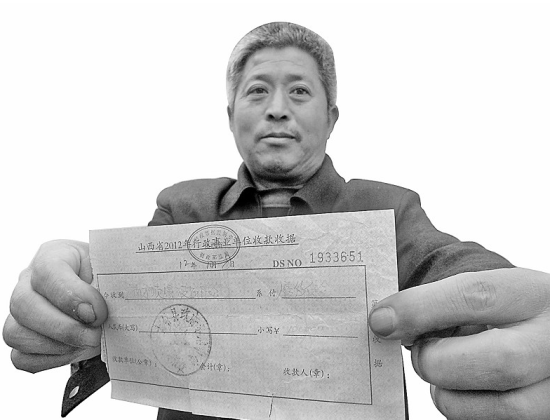 有收据却拿不到退款,郝根有傻眼了。 有收据却拿不到退款,郝根有傻眼了。