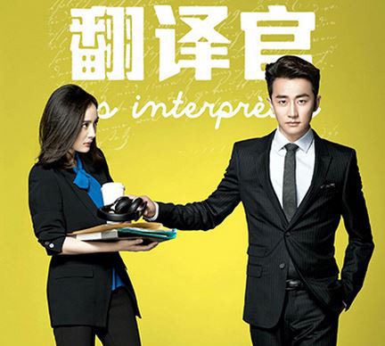 国产行业剧如何摆脱窘境