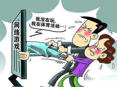 怎样才能把孩子的时间从游戏中抢回来