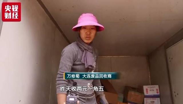 废品价格涨疯了 “破烂王”如今收入过万！