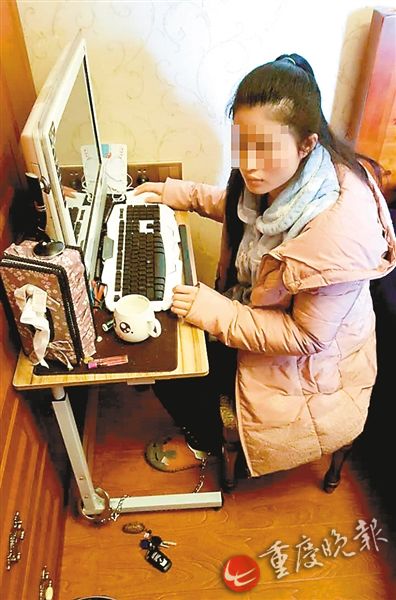 任欣铐在电脑桌边