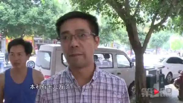 重庆一大学生跳江自杀 曾借网贷5万需还10万