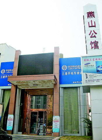 点击进入下一页 点击进入下一页