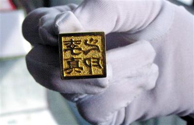 多地要求取消专职秘书 专家称部分人成贪腐掮客