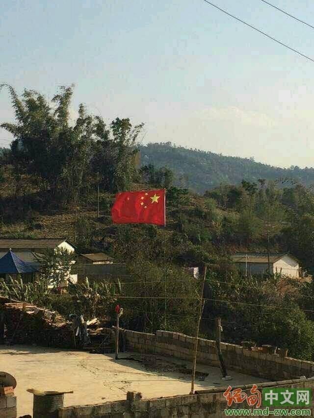 中缅边境事件进展：缅方赔遇难者7万元消息不实