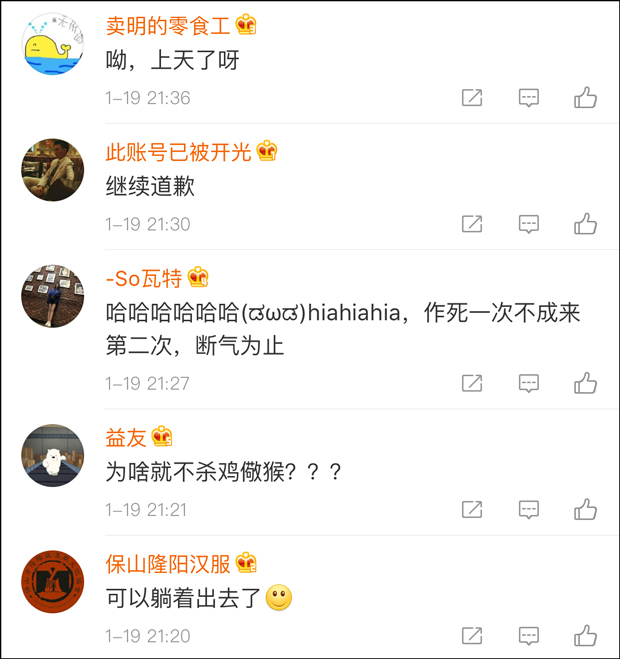 万豪酒店被约谈之后 官网又错把台湾城市划入日本