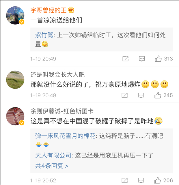 万豪酒店被约谈之后 官网又错把台湾城市划入日本