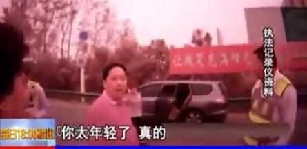 安徽公务员围殴交警：你太年轻 我把你眼睛掏瞎