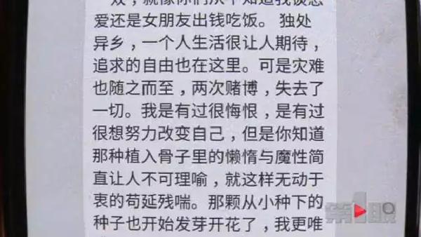 重庆一大学生跳江自杀 曾借网贷5万需还10万