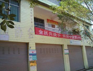 桂林村村办公室。