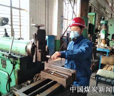 山东能源肥矿集团白庄煤矿女工：节约从我做起